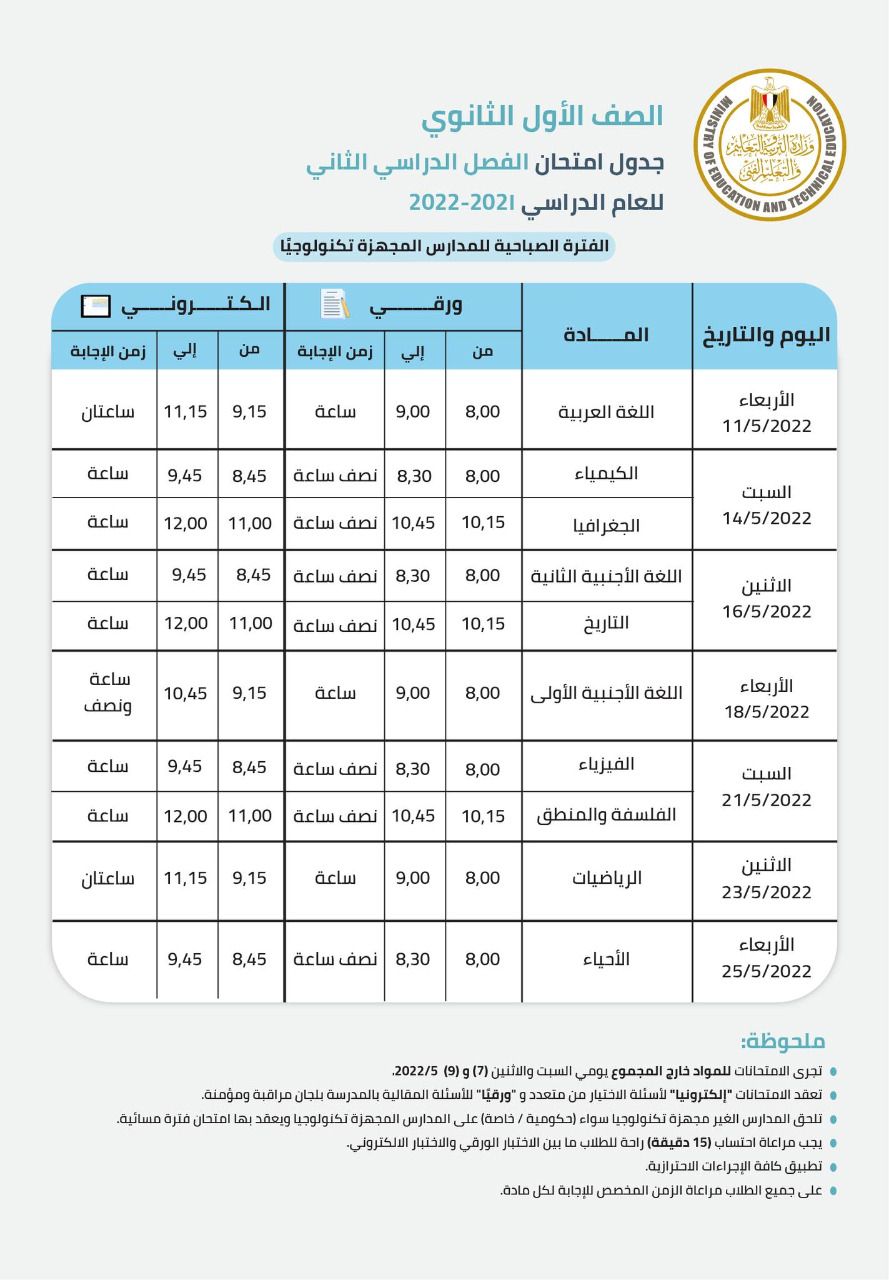 WhatsApp Image 2022-04-20 at 4.26.06 PM