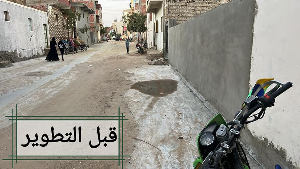 شكل حي السبط البحري قبل التطوير بالخارجة (1)