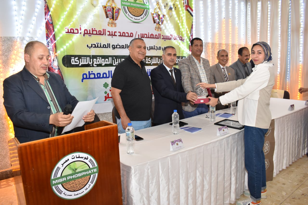 تكريم أبناء العاملين بأبو طرطور (2)