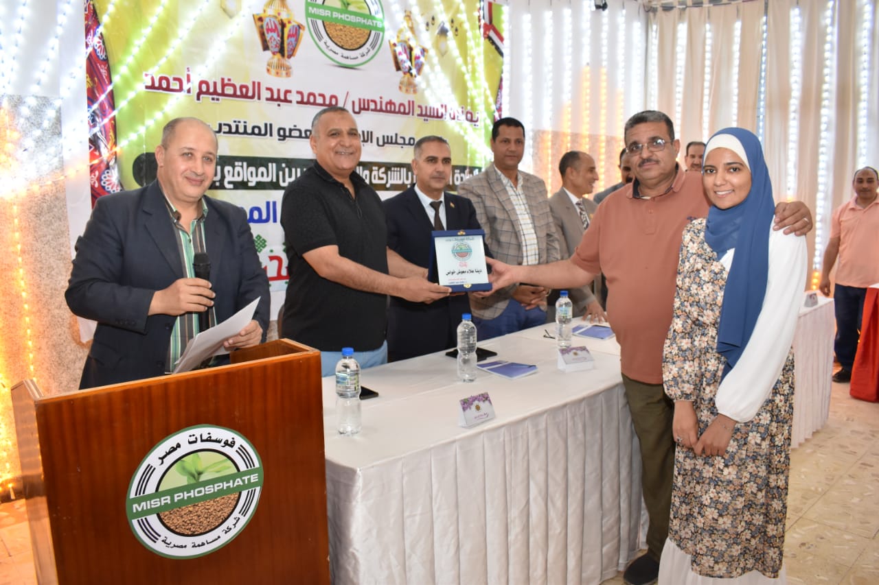 تكريم أبناء العاملين بأبو طرطور (7)