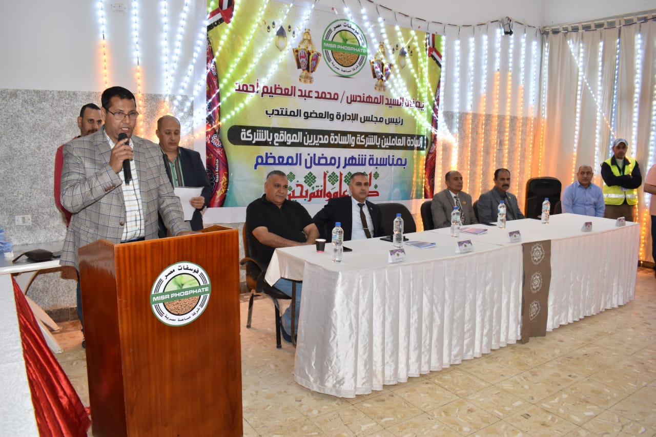 تكريم أبناء العاملين بأبو طرطور (8)