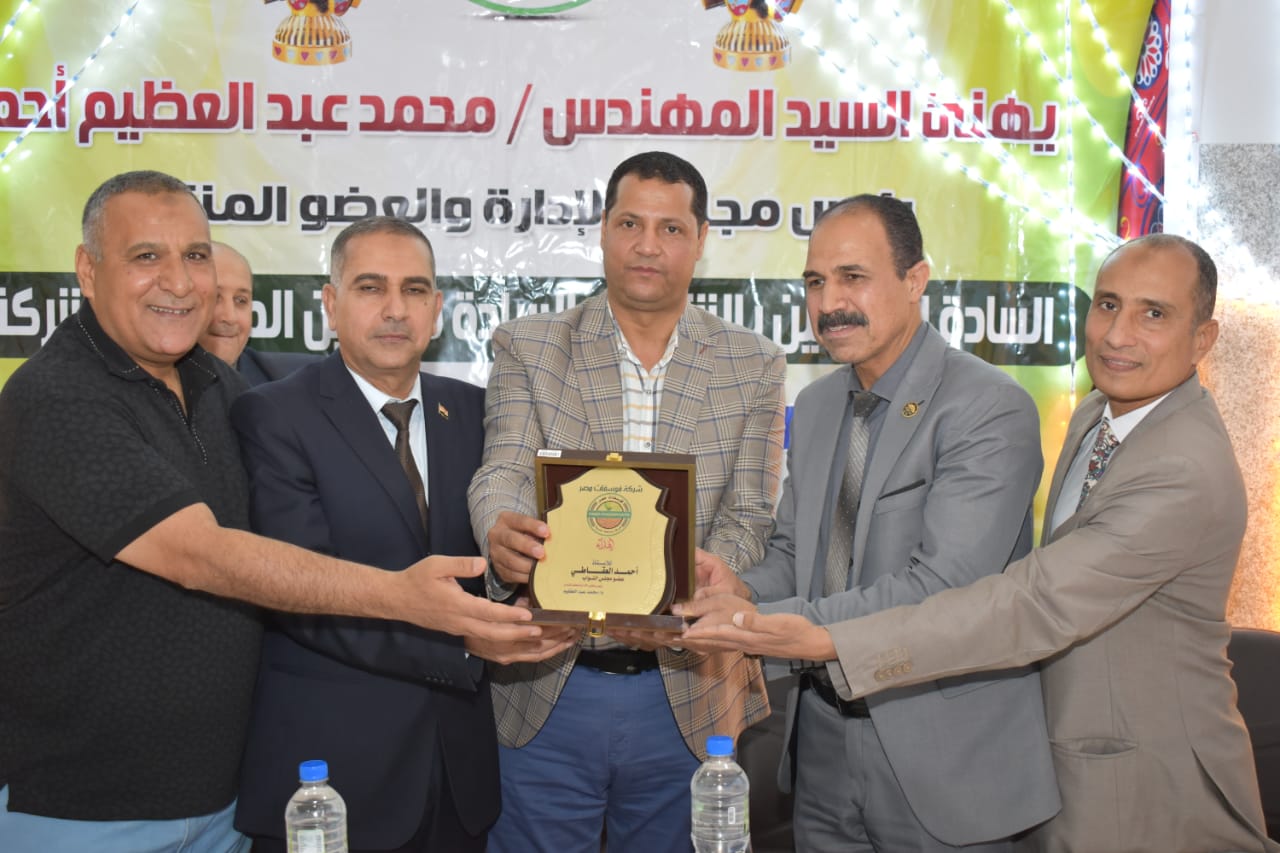 تكريم قيادات الوادي الجديد