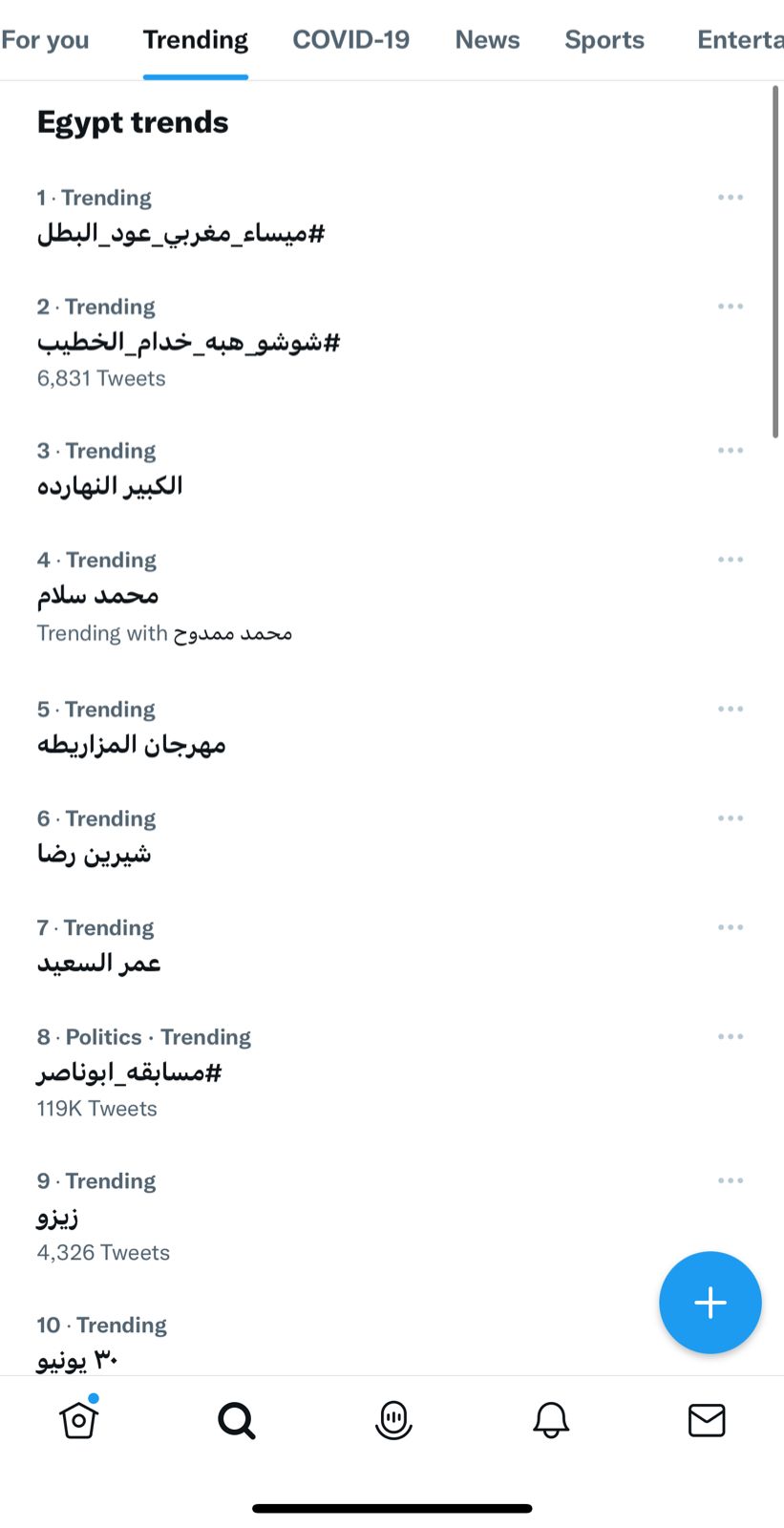 5e6eef5f-b7f4-406d-bc35-0bf1071ced1f