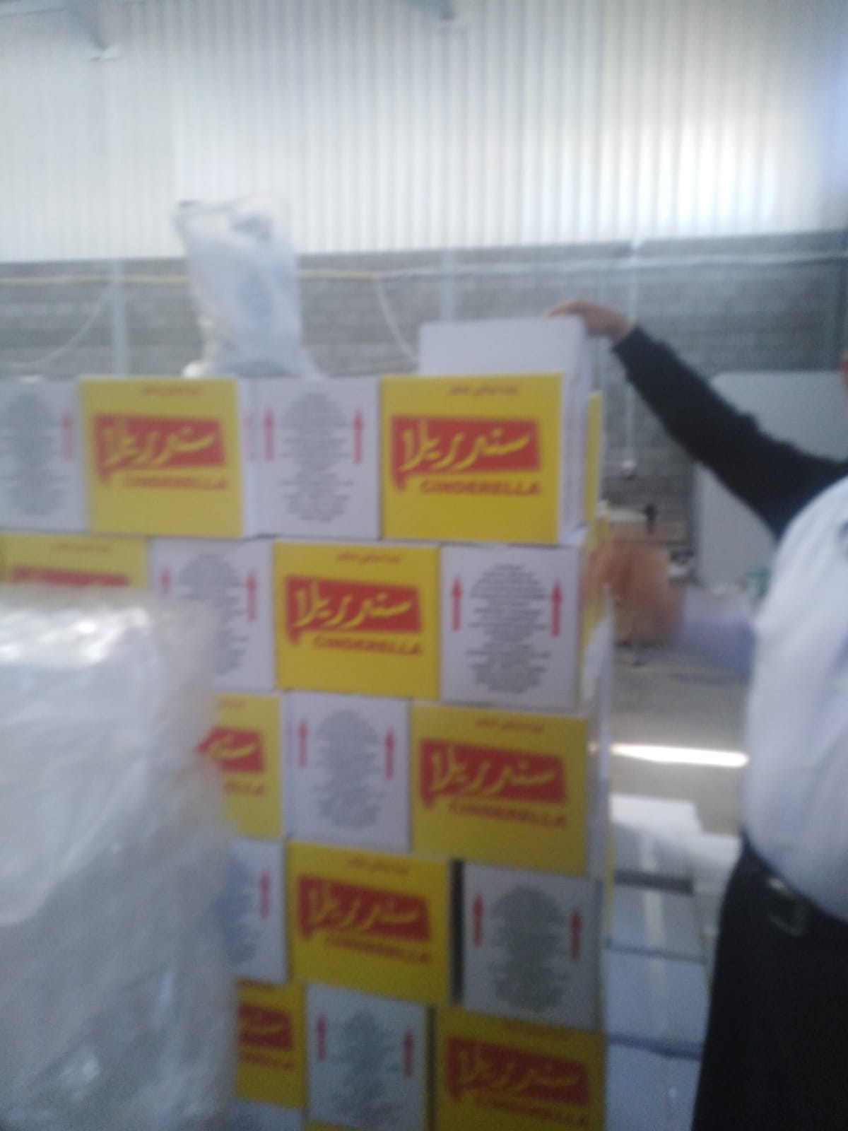 IMG-20220403-WA0020