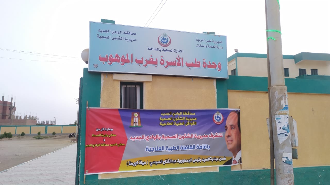 3 قوافل طبية في مركزي الداخلة وبلاط (4)