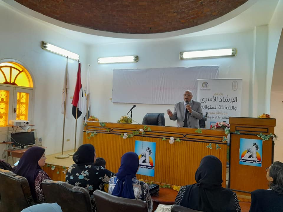 انطلاق برنامج المشورة الأسرية في الوادي الجديد (3)