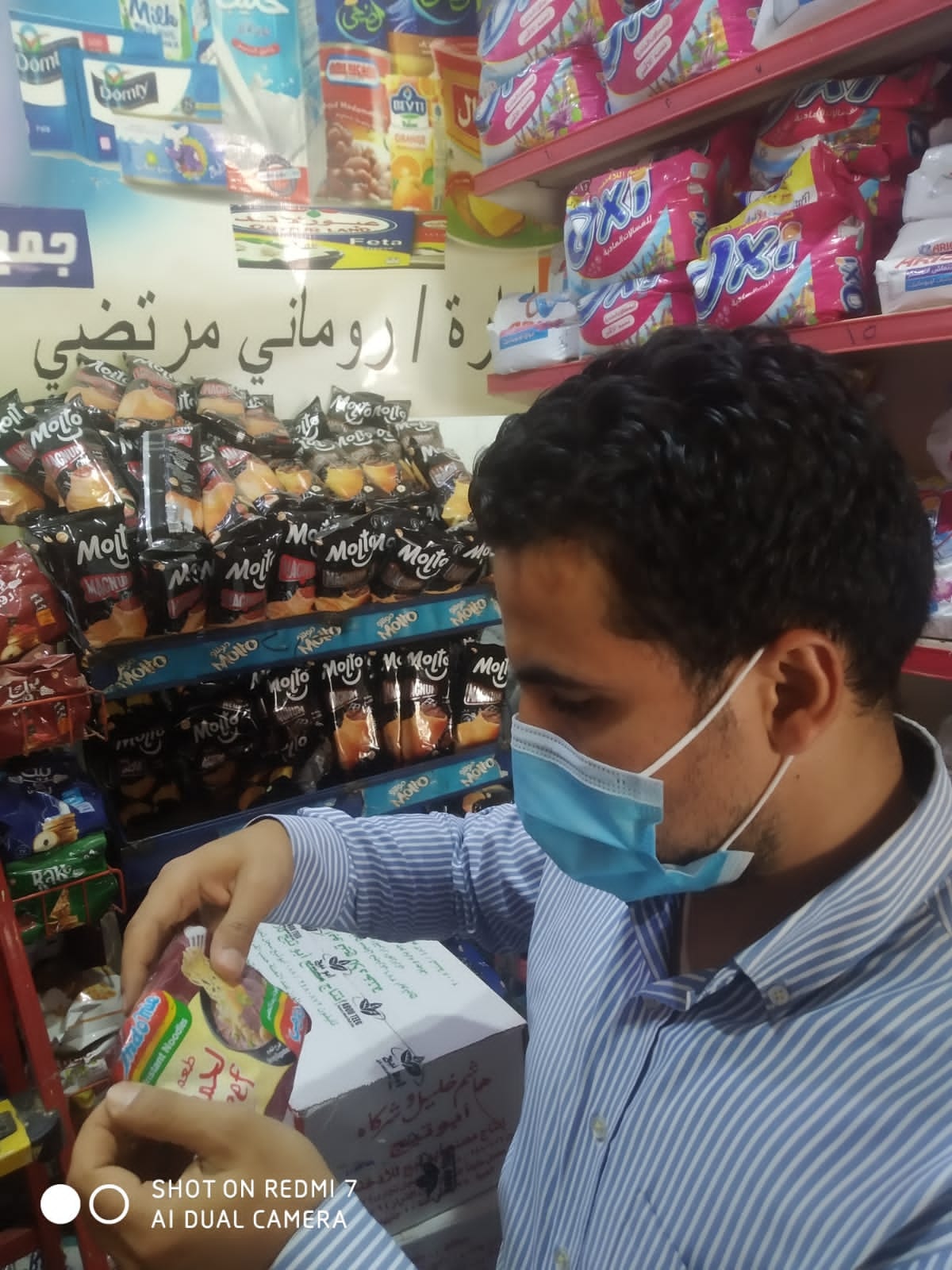 حملة مشتركة بين حماية المستهلك وسلامة الغذاء بالوادي الجديد (3)