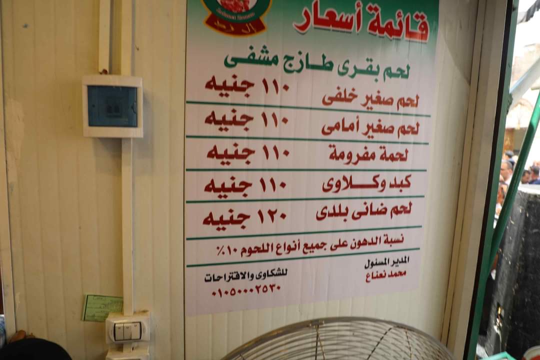 FB_IMG_1654527013828