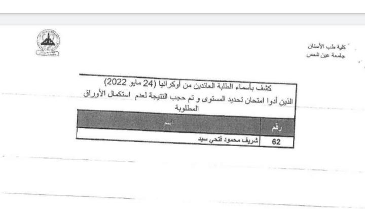 19614-WhatsApp-Image-2022-06-08-at-10.08.38-AM