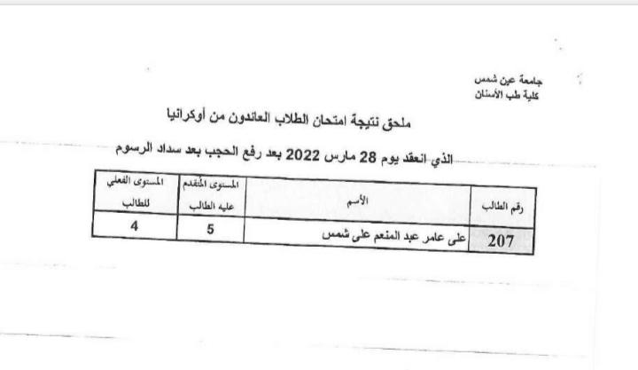 19071-WhatsApp-Image-2022-06-08-at-10.08.37-AM-(1)