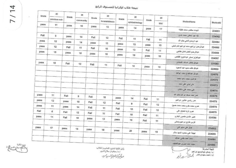 65535-WhatsApp-Image-2022-06-08-at-10.08.29-AM