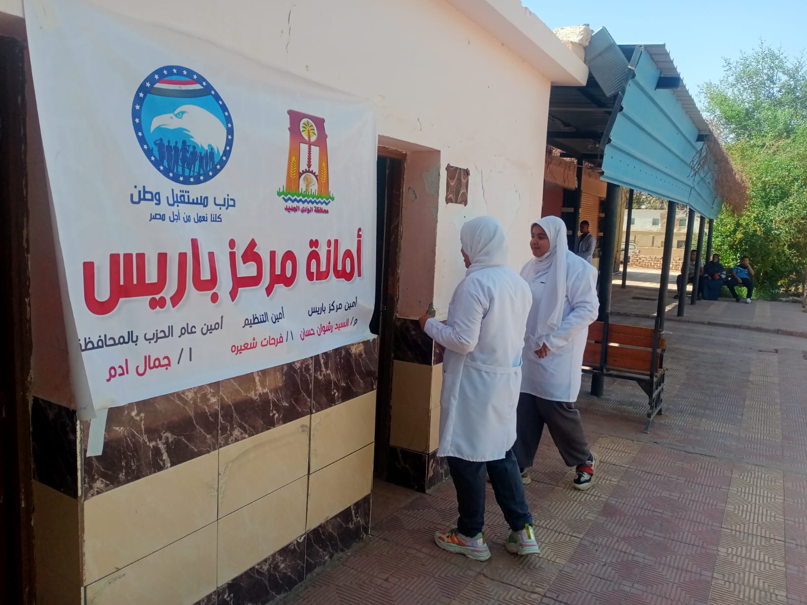 قافلة طبية مجانية لمركز باريس في الوادي الجديد (4)