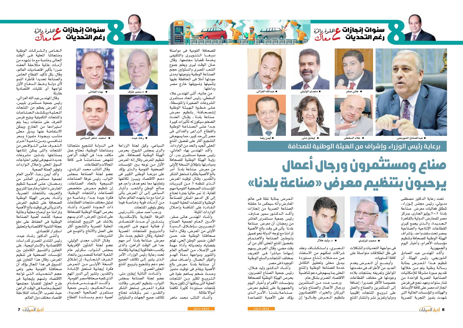 JULY_page-0006