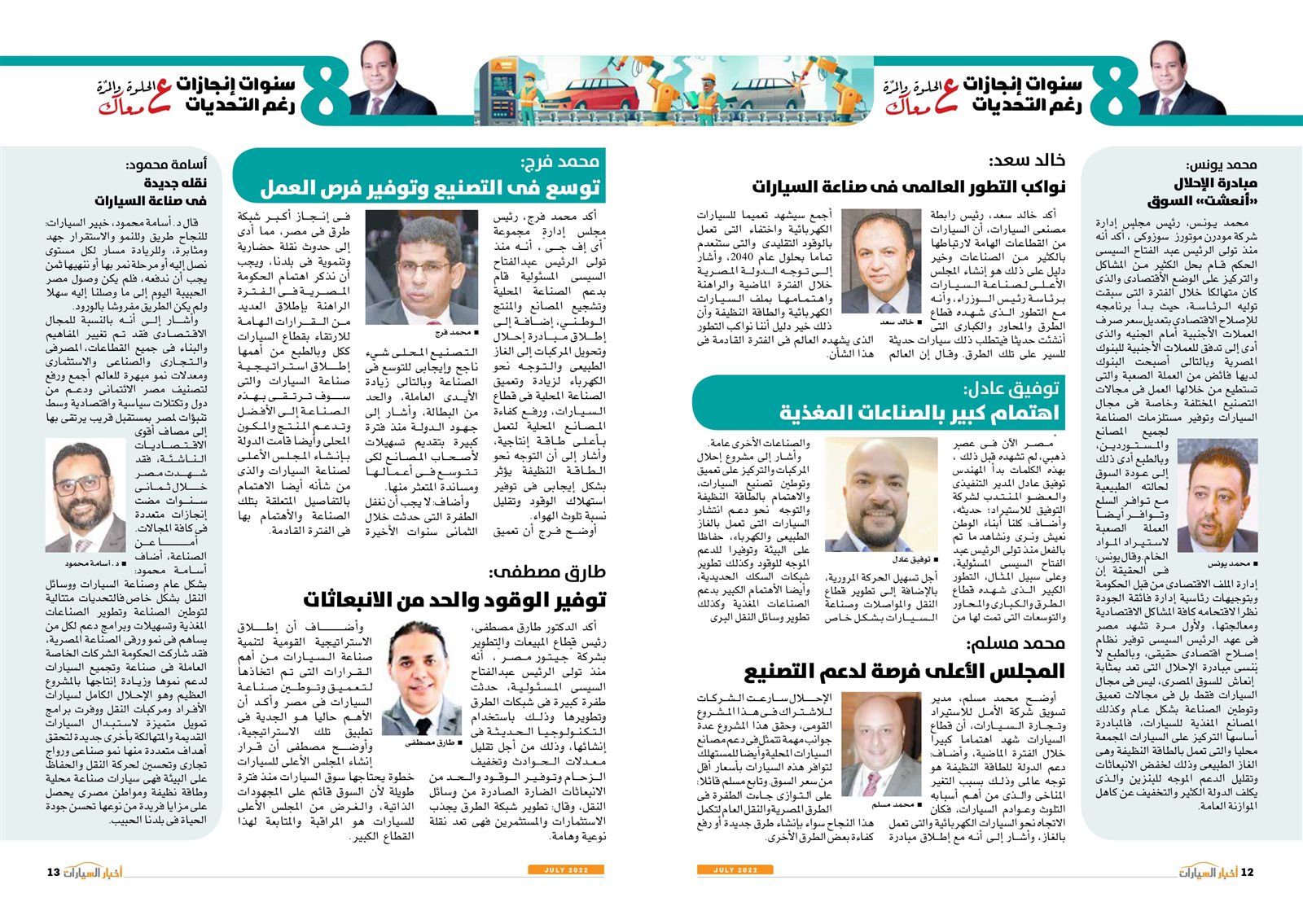 JULY_page-0009