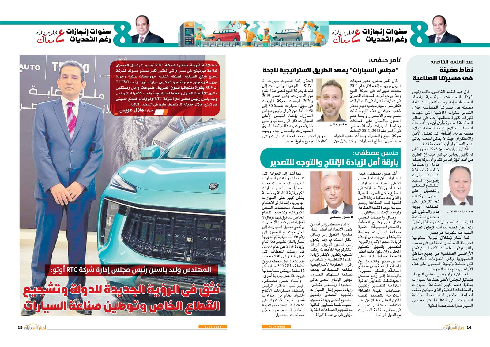 JULY_page-0010