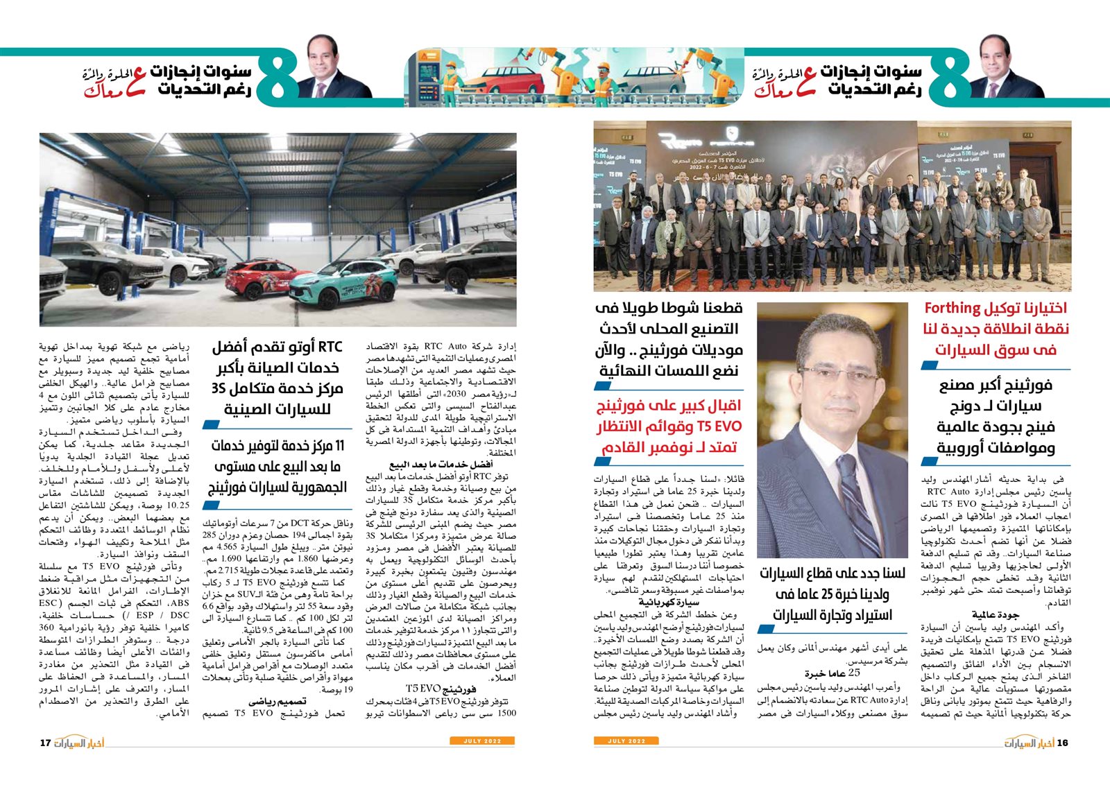 JULY_page-0011