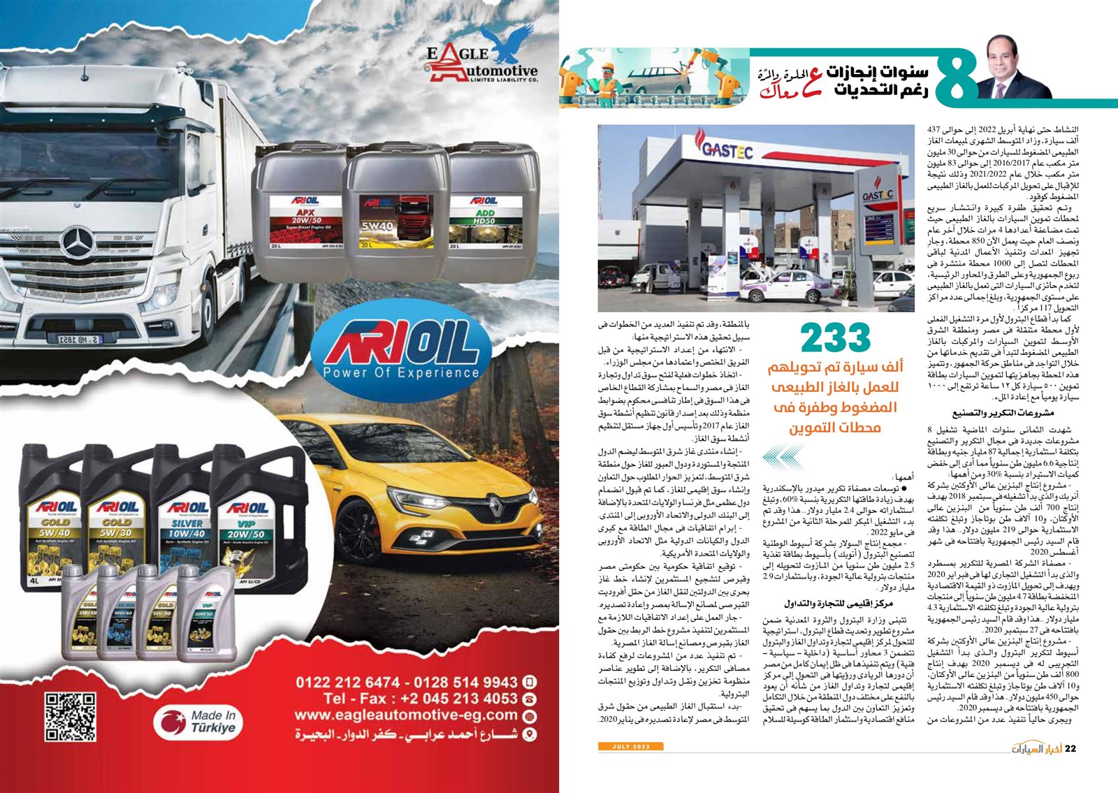 JULY_page-0014