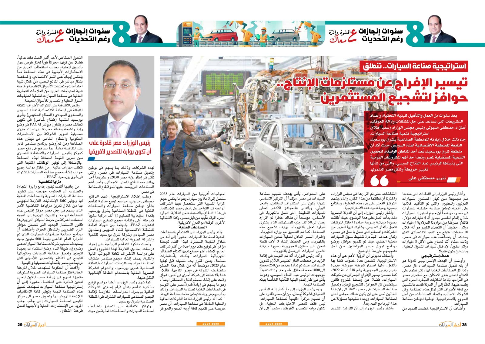 JULY_page-0017