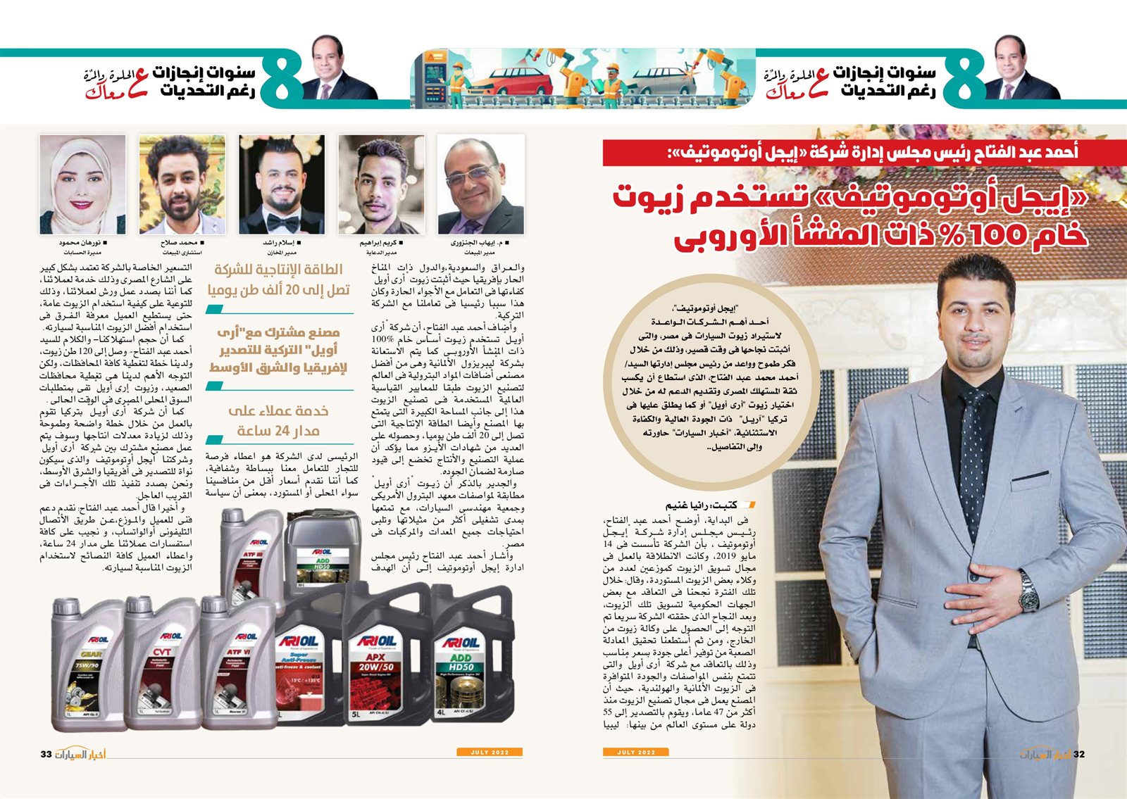 JULY_page-0019
