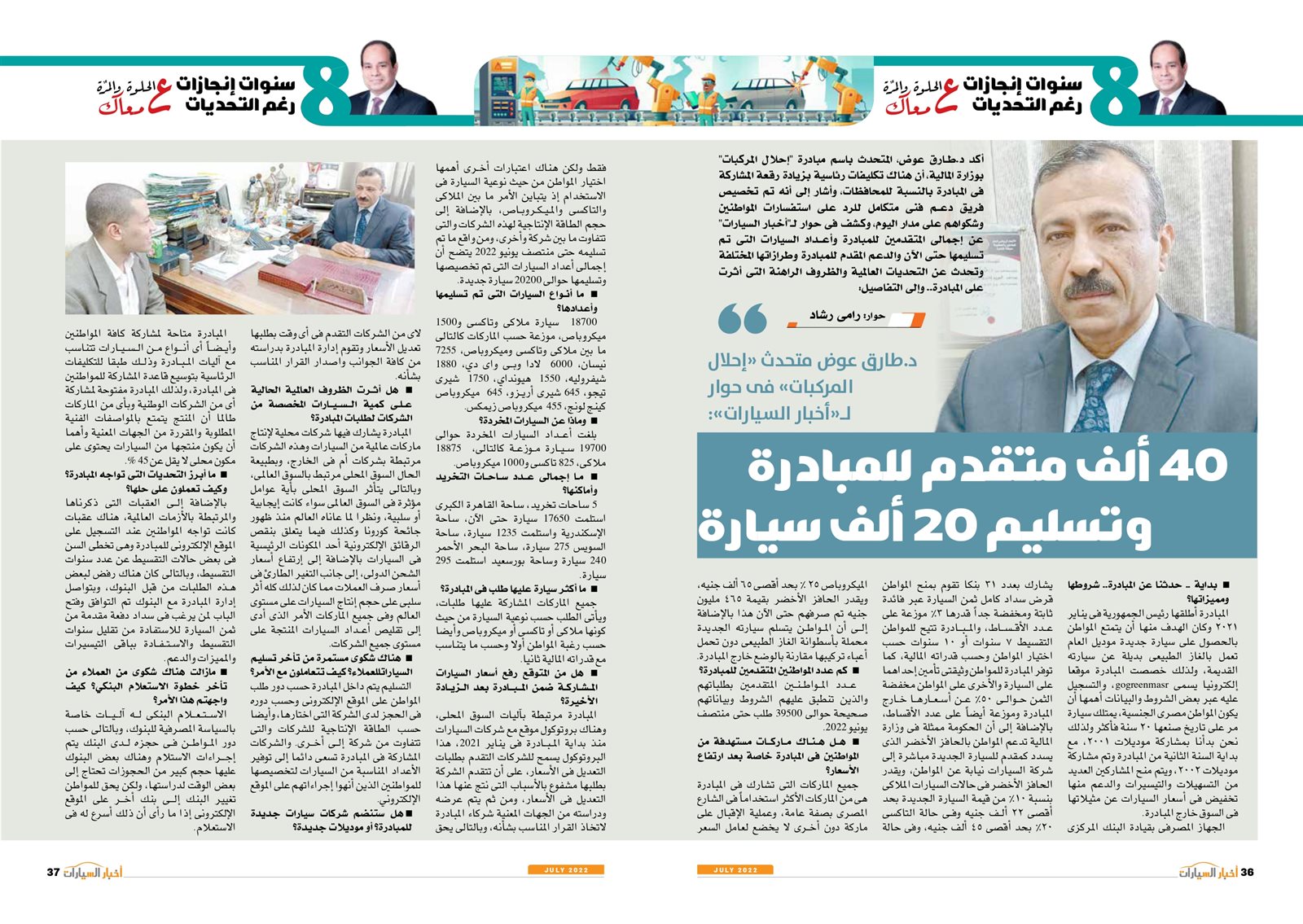 JULY_page-0021