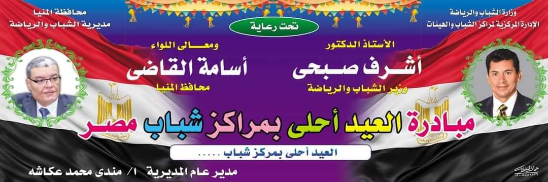FB_IMG_1657456374352