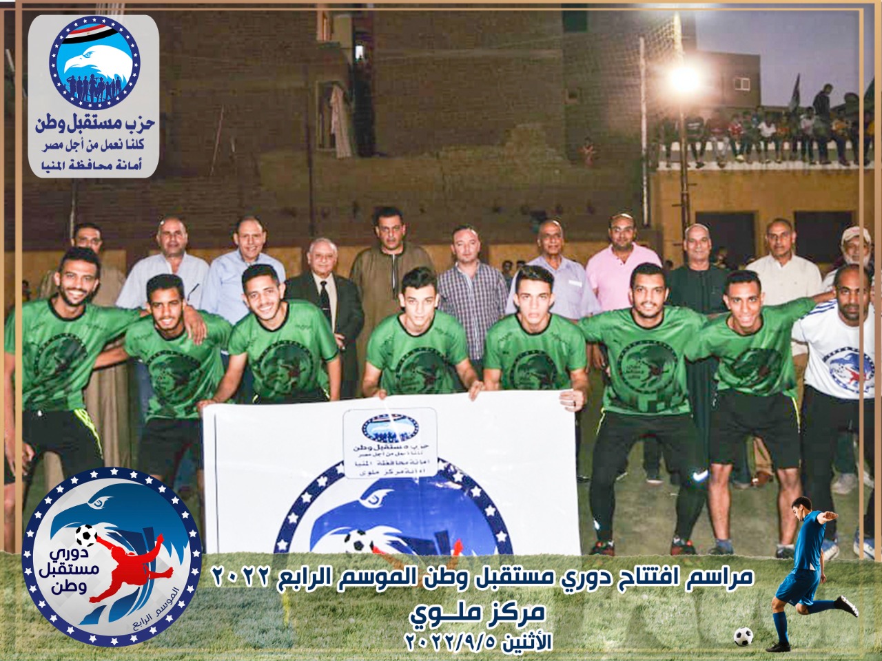 IMG-20220906-WA0034