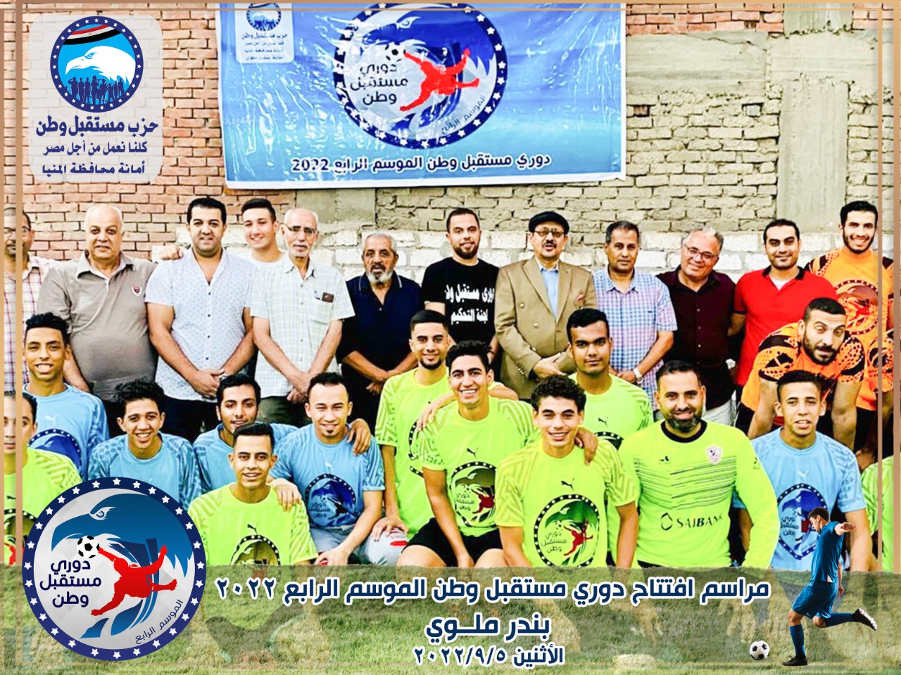 IMG-20220906-WA0033