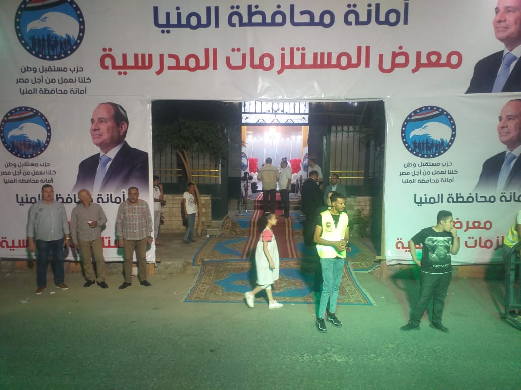 IMG-20220907-WA0077