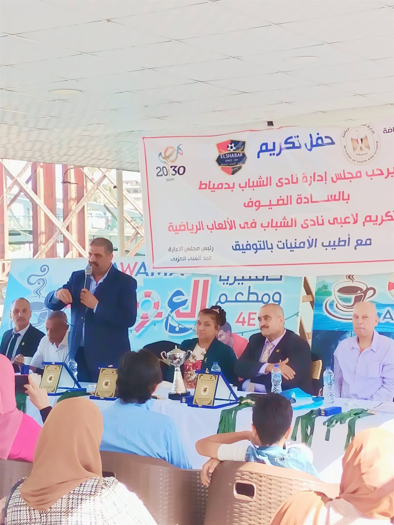 النائب أحمد البلشي يكرم اللاعبين المتفوقين في نادي الشباب