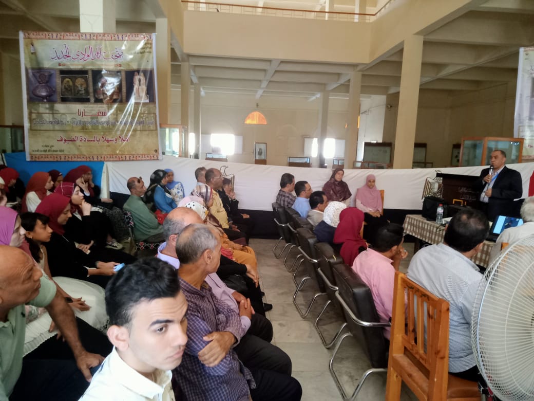 جانب من احتفالية المئوية بعلم المصريات في الوادي الجديد (1)