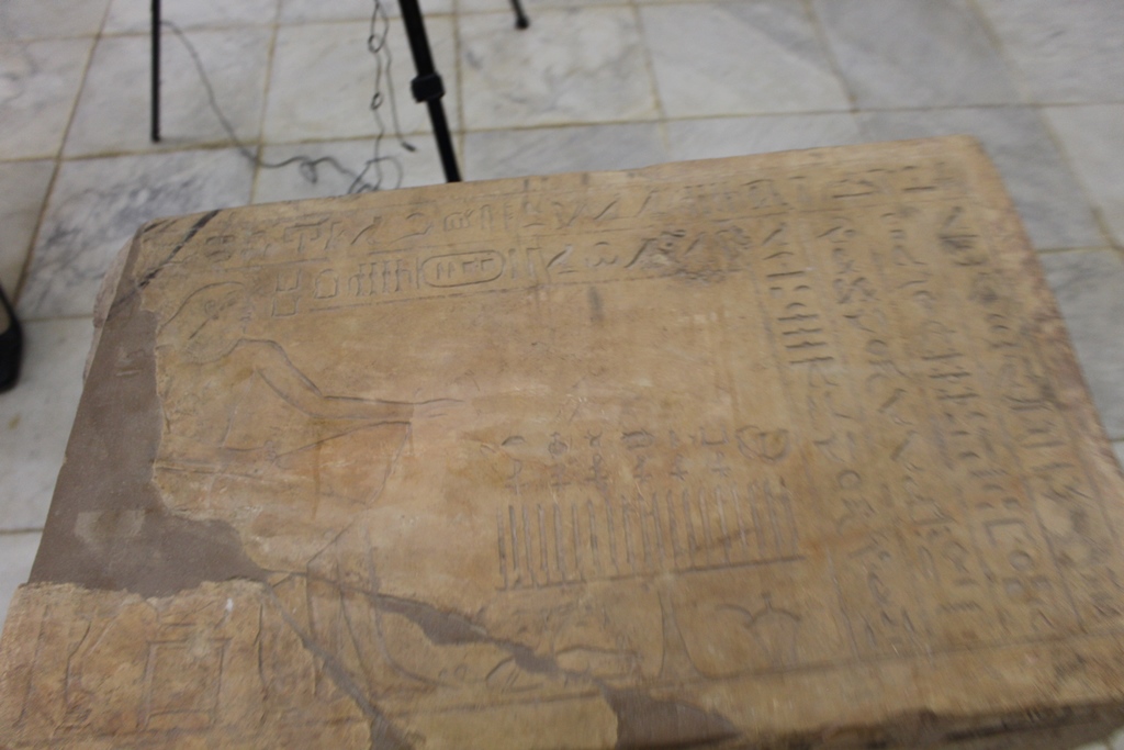 لوحة الحكم بمعرض متحف آثار الوادي الجديد بالخارجة (1)