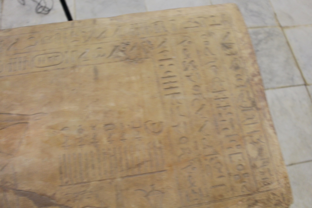 لوحة الحكم بمعرض متحف آثار الوادي الجديد بالخارجة (4)