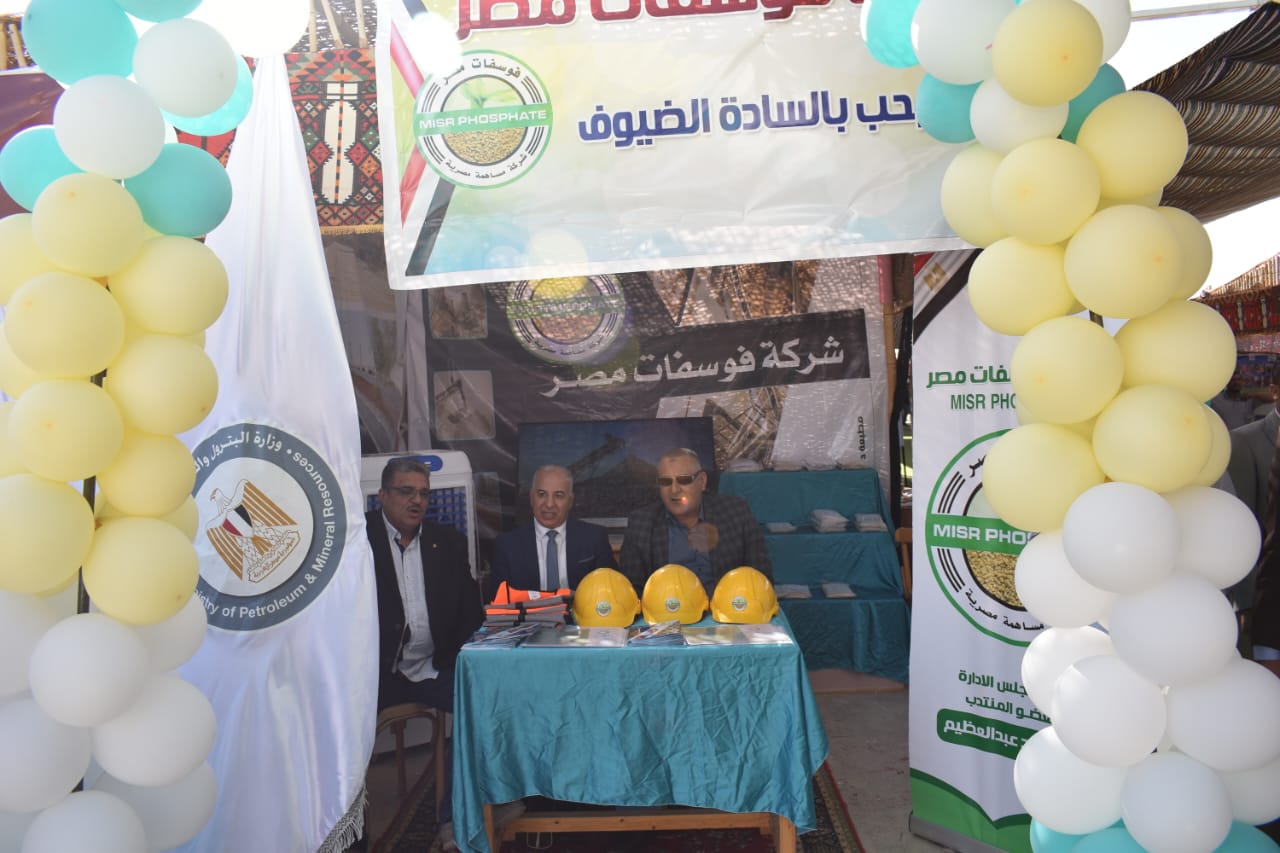 فوسفات مصر تشارك في ملتقى التمور الثاني واحتفالات العيد القومي بالوادي الجديد (5)