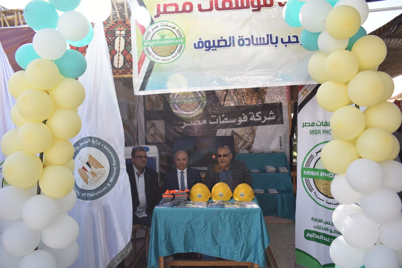 فوسفات مصر تشارك في ملتقى التمور الثاني واحتفالات العيد القومي بالوادي الجديد (9)