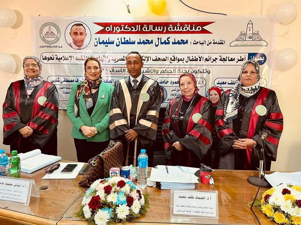الكاتب الحصفي محمد كمال برفقة لجنة التحكيم