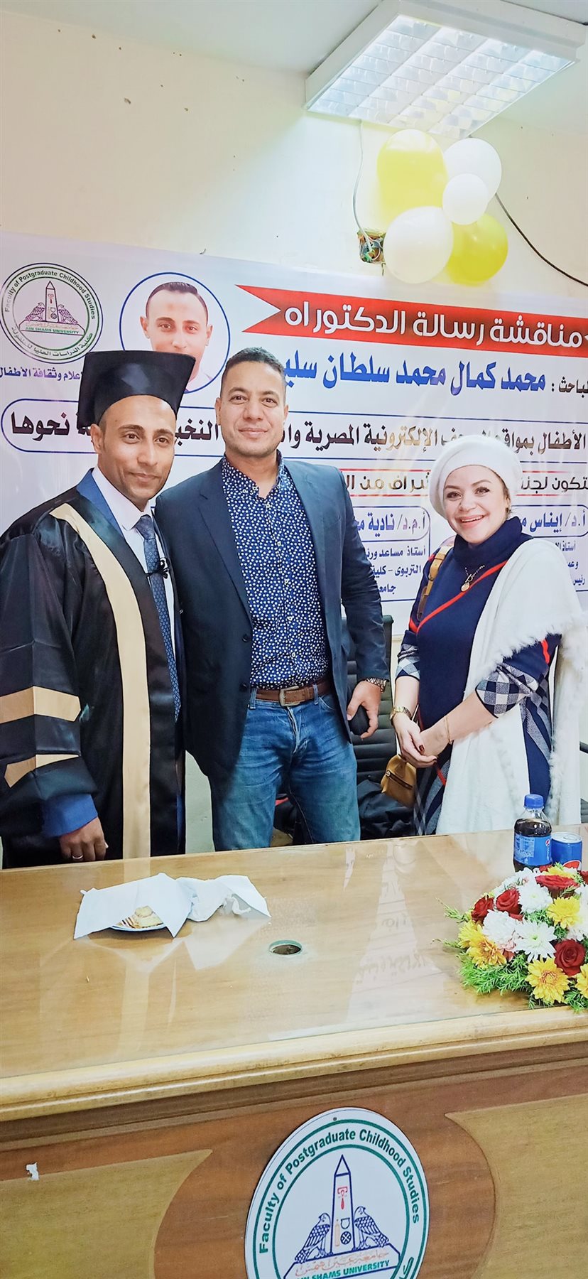 الكاتب الصحفي محمد كمال أثناء مناقشة رسالة الدكتوراه