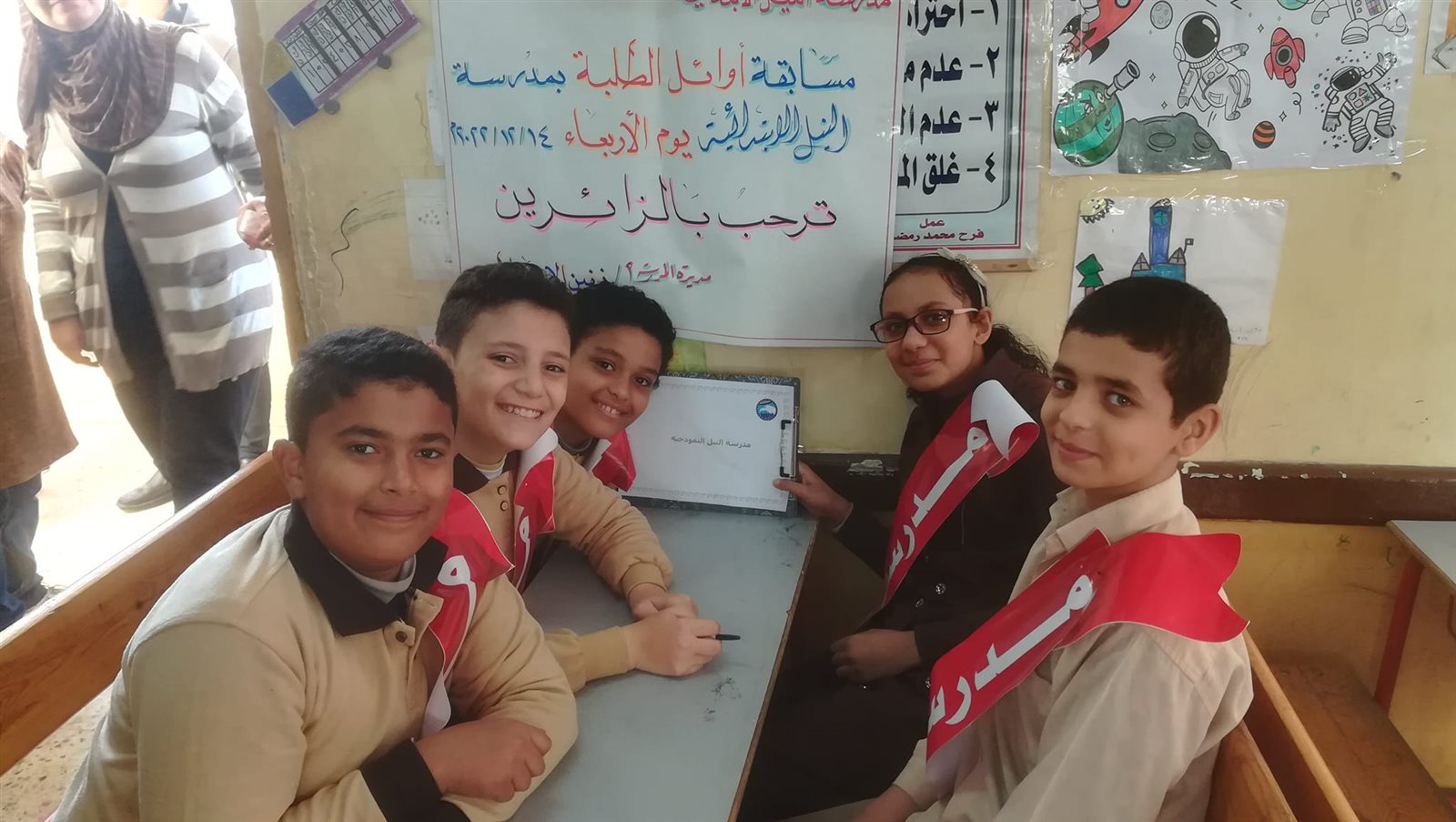 فوز مدرسة النيل الابتدائية بمسابقة حزب مستقبل وطن لأوائل الطلبة