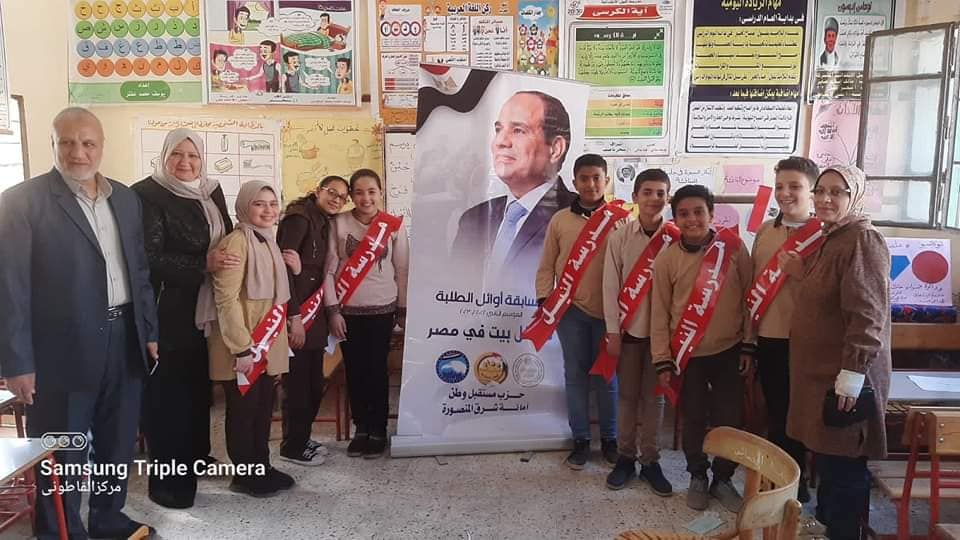 فوز مدرسة النيل الابتدائية بمسابقة حزب مستقبل وطن لأوائل الطلبة