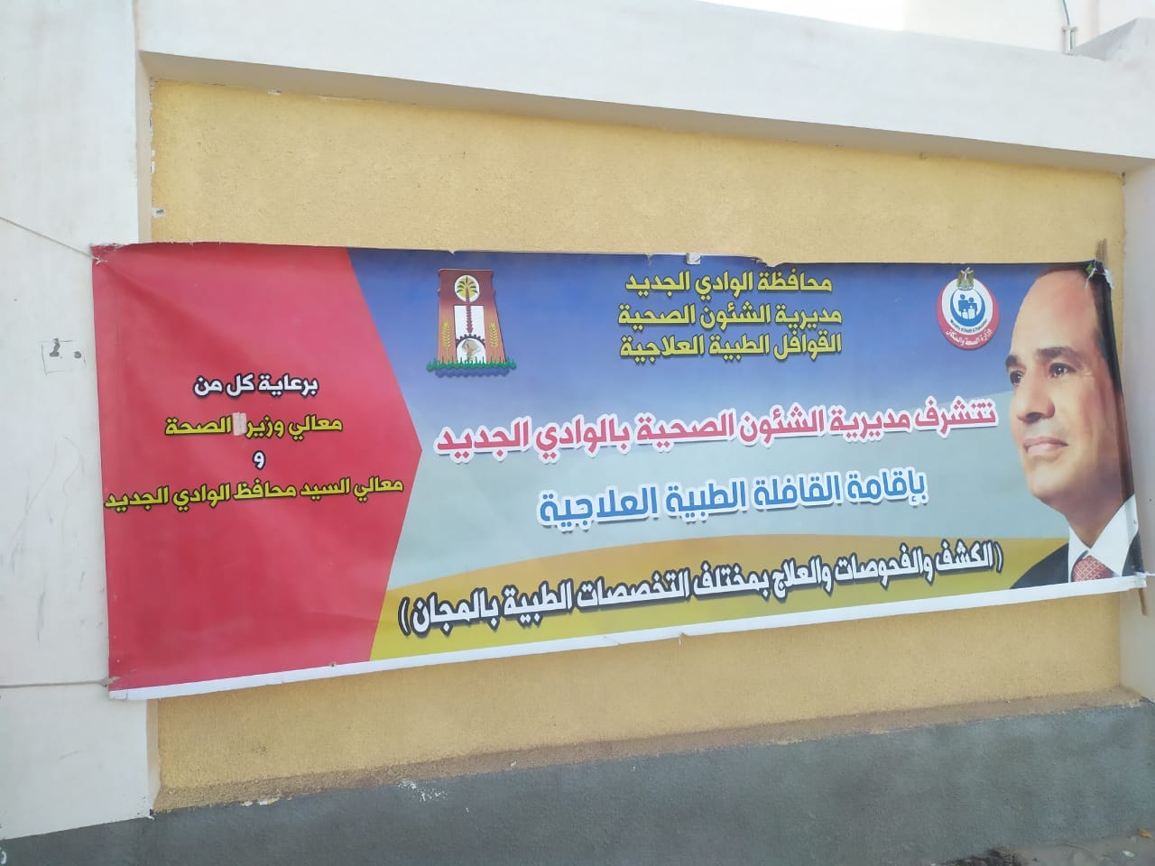 جانب من قافلة طبية بقرى الأربعين بمركز باريس (6)