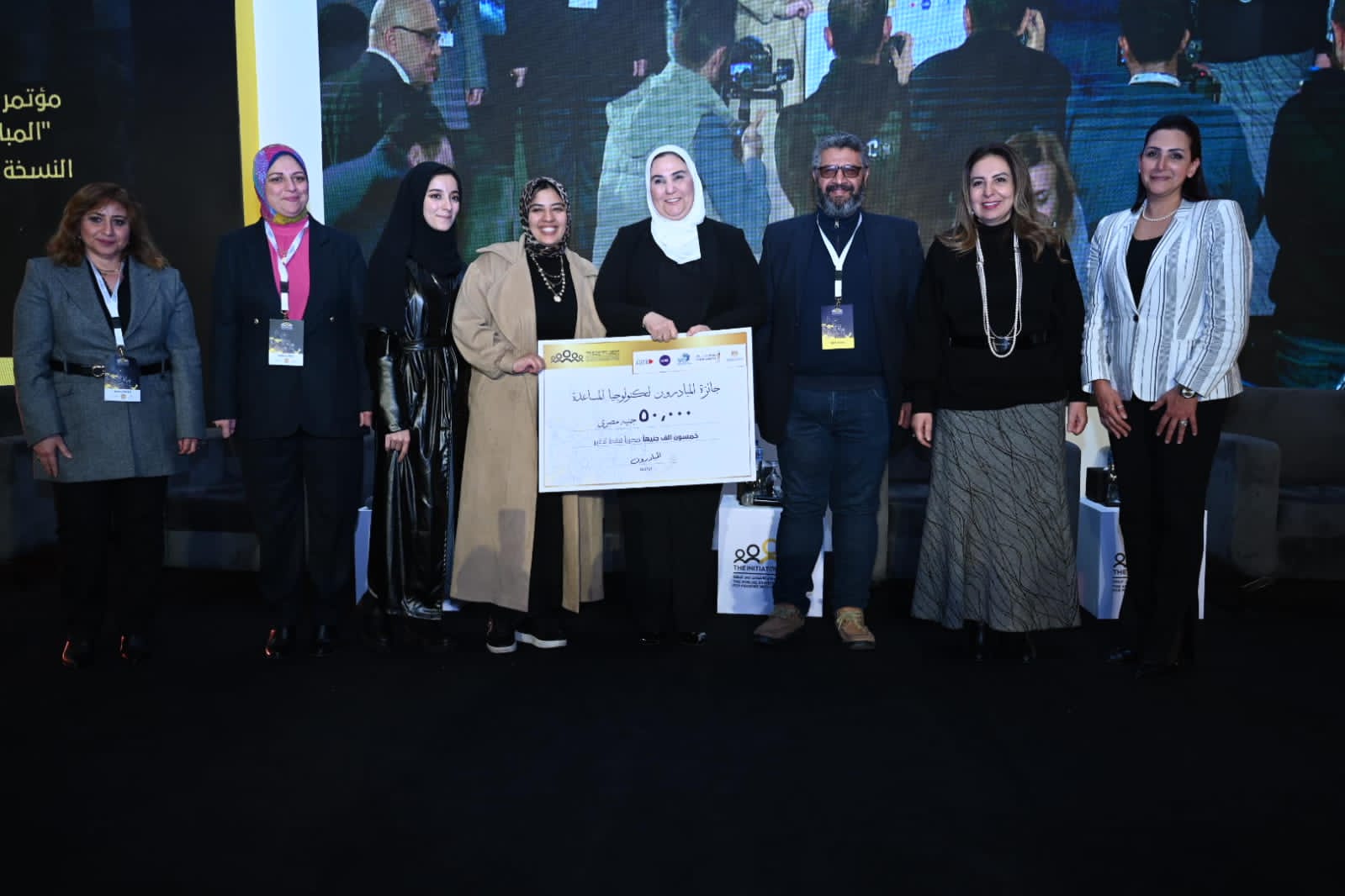 التضامن والاتصالات تطلقان النسخة الثانية لمؤتمر «المبادرون» لدعم ذوي الإعاقة