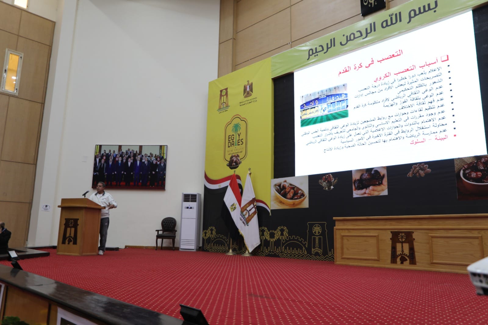 وزير الشباب والرياضة ومحافظ الوادي الجديد يُطلقان مبادرة مصر أولًا .. لا للتعصب (10)