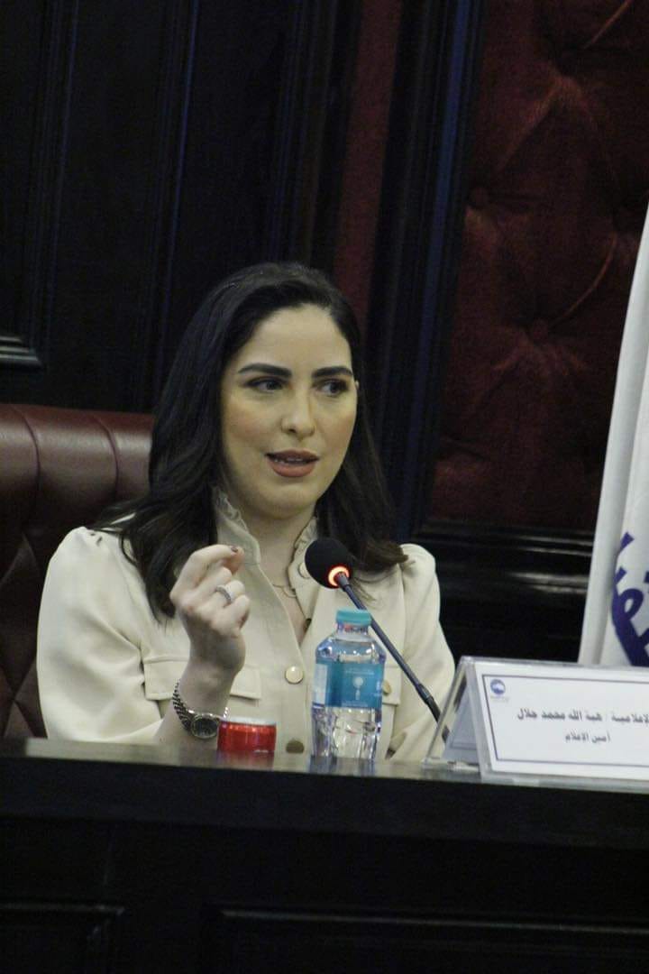 الإعلامية هبة الله جلال