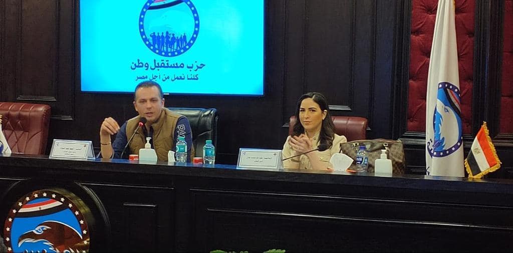 أمانة الإعلام المركزية لحزب مستقبل وطن تعقد اجتماعها الأول بعد إعادة تشكيلها