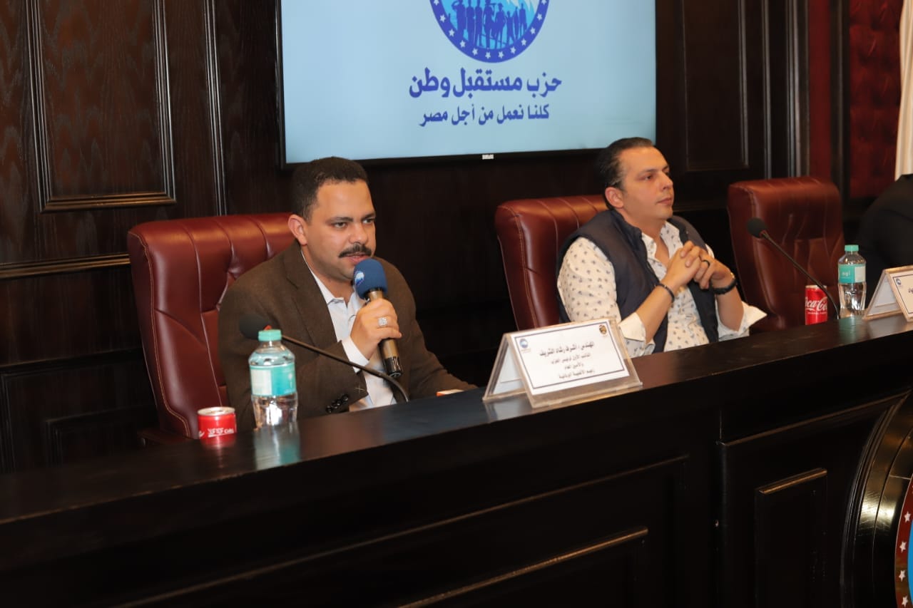 اجتماع أمانة الثقافة والفنون والرياضة بحزب مستقبل وطن