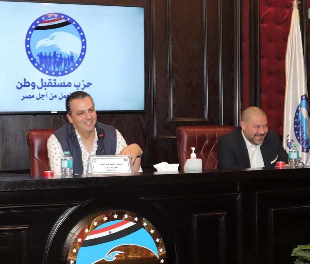 اجتماع أمانة الثقافة والفنون والرياضة بحزب مستقبل وطن