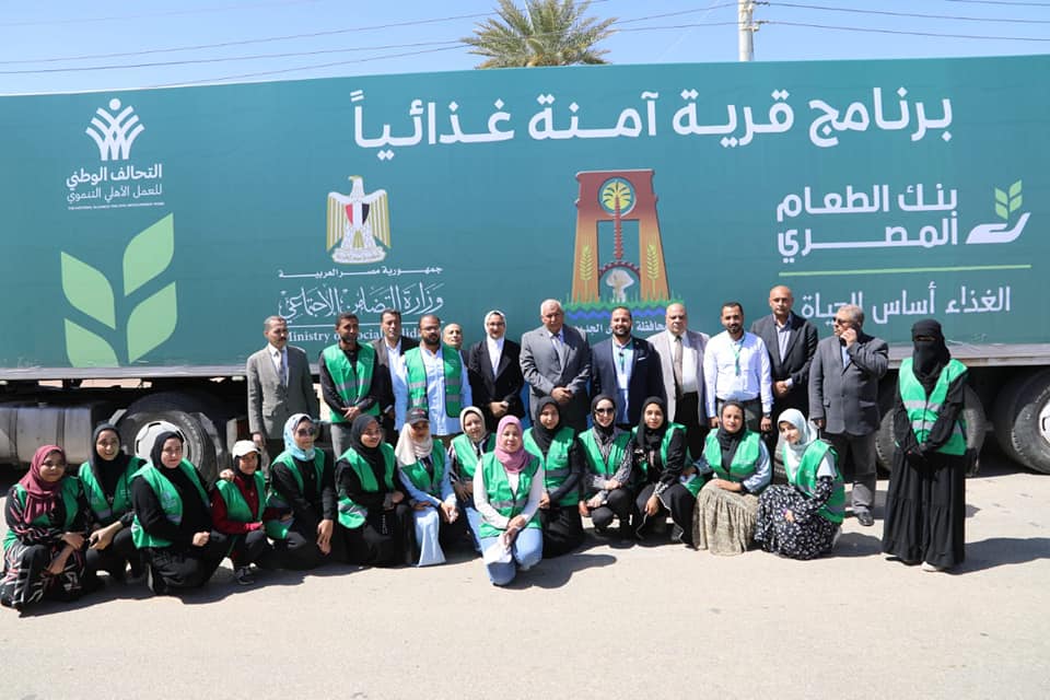 محافظ الوادي الجديد يدشن قافلة دعم غذائية لـ10 الآف أسرة (11)