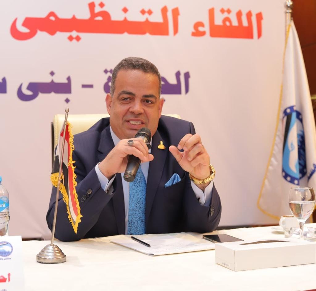 أمانة التنظيم المركزية لحزب مستقبل وطن تواصل اجتماعاتها بكوادر وقيادات الحزب في المحافظات
