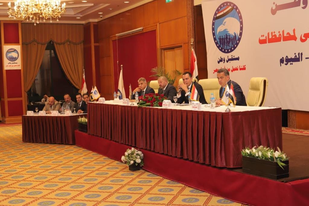 أمانة التنظيم المركزية لحزب مستقبل وطن تواصل اجتماعاتها بكوادر وقيادات الحزب في المحافظات