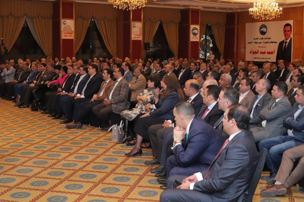 أمانة التنظيم المركزية لحزب مستقبل وطن تواصل اجتماعاتها بكوادر وقيادات الحزب في المحافظات