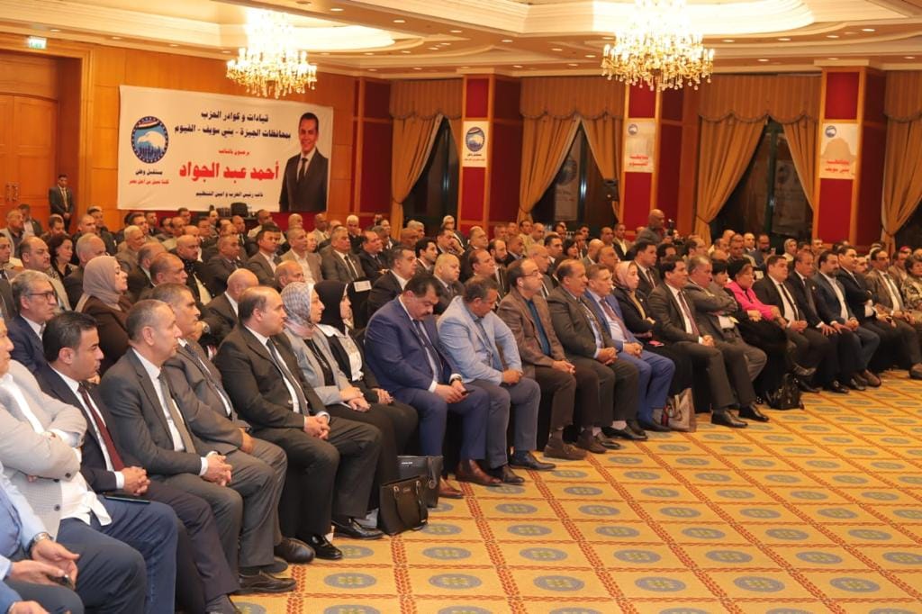 أمانة التنظيم المركزية لحزب مستقبل وطن تواصل اجتماعاتها بكوادر وقيادات الحزب في المحافظات